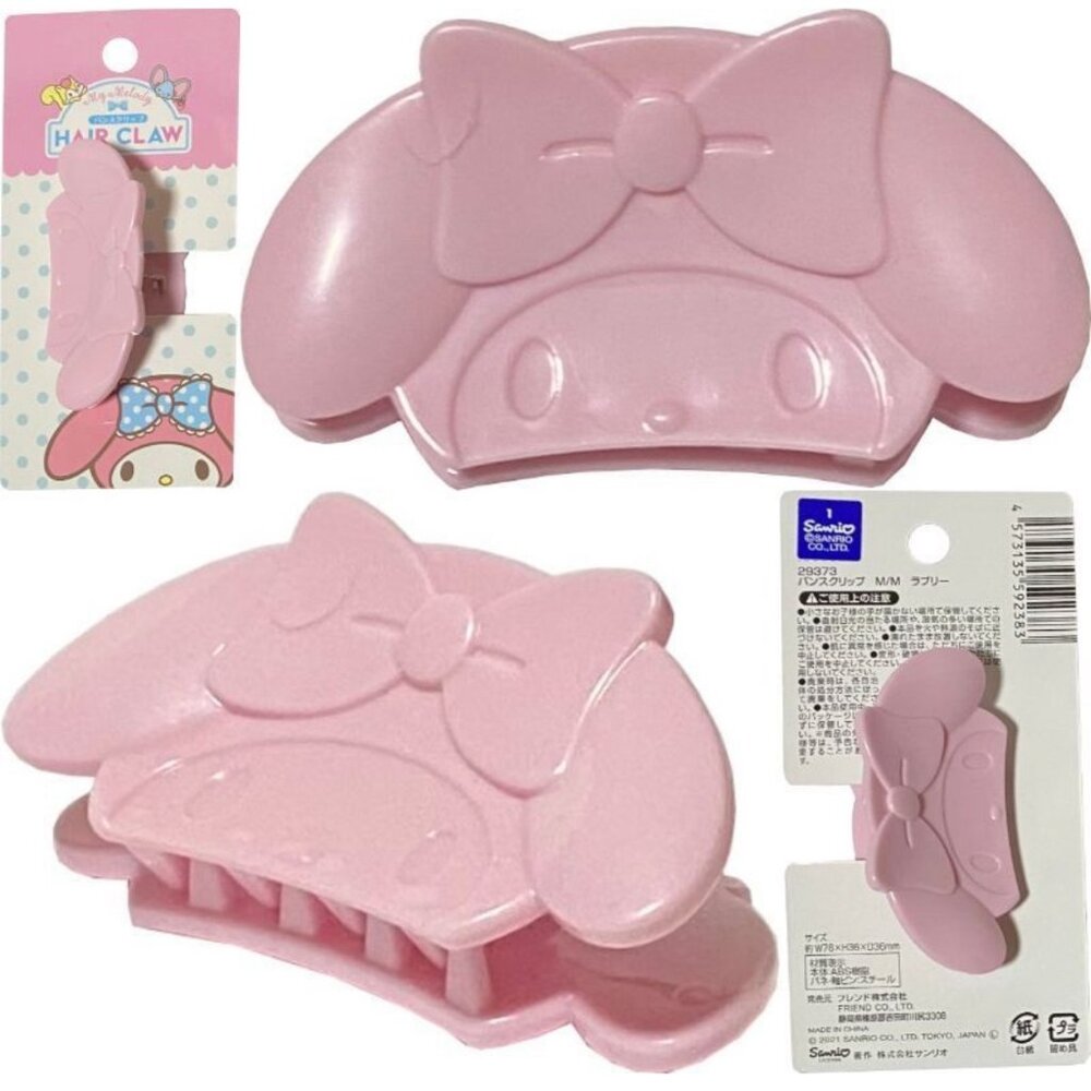 Sanrio My Melody Pink Hair Claw Clip Bow | Kawaii Cute Hair Accessory